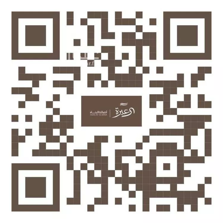 Villa for Sale in Riyadh An Nadhim