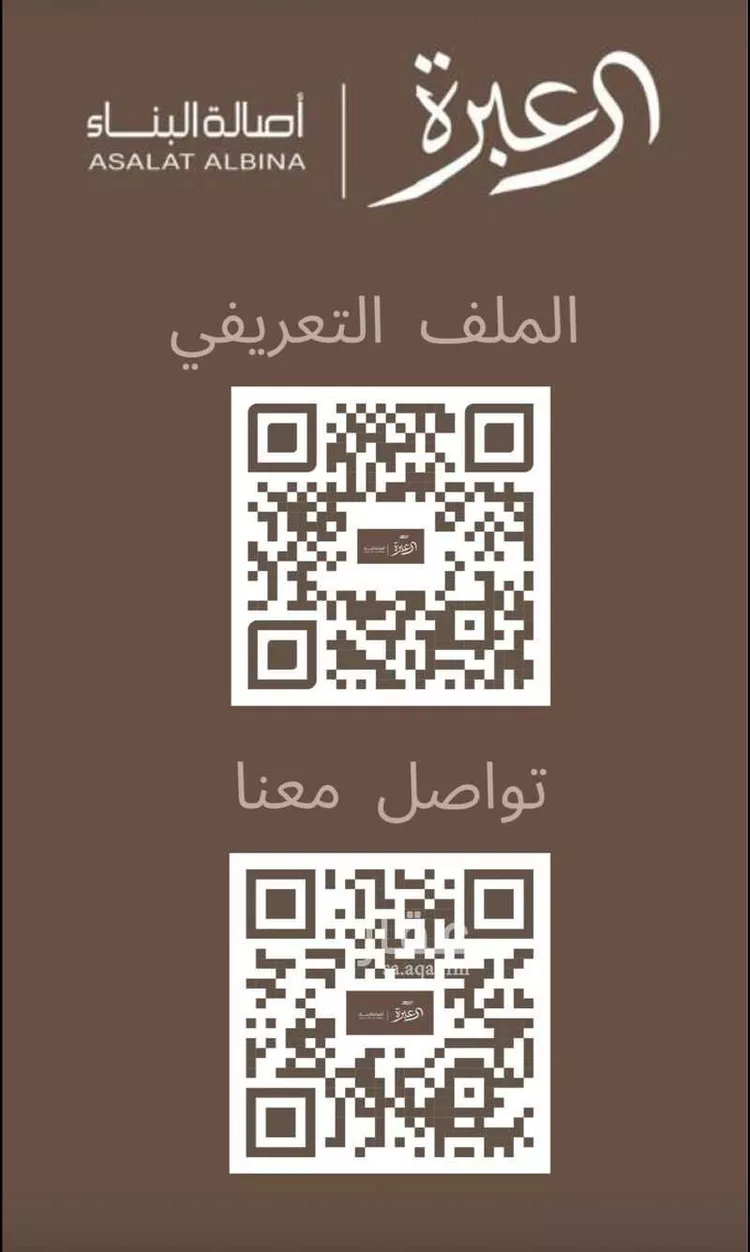Villa for Sale in Riyadh As Safaa