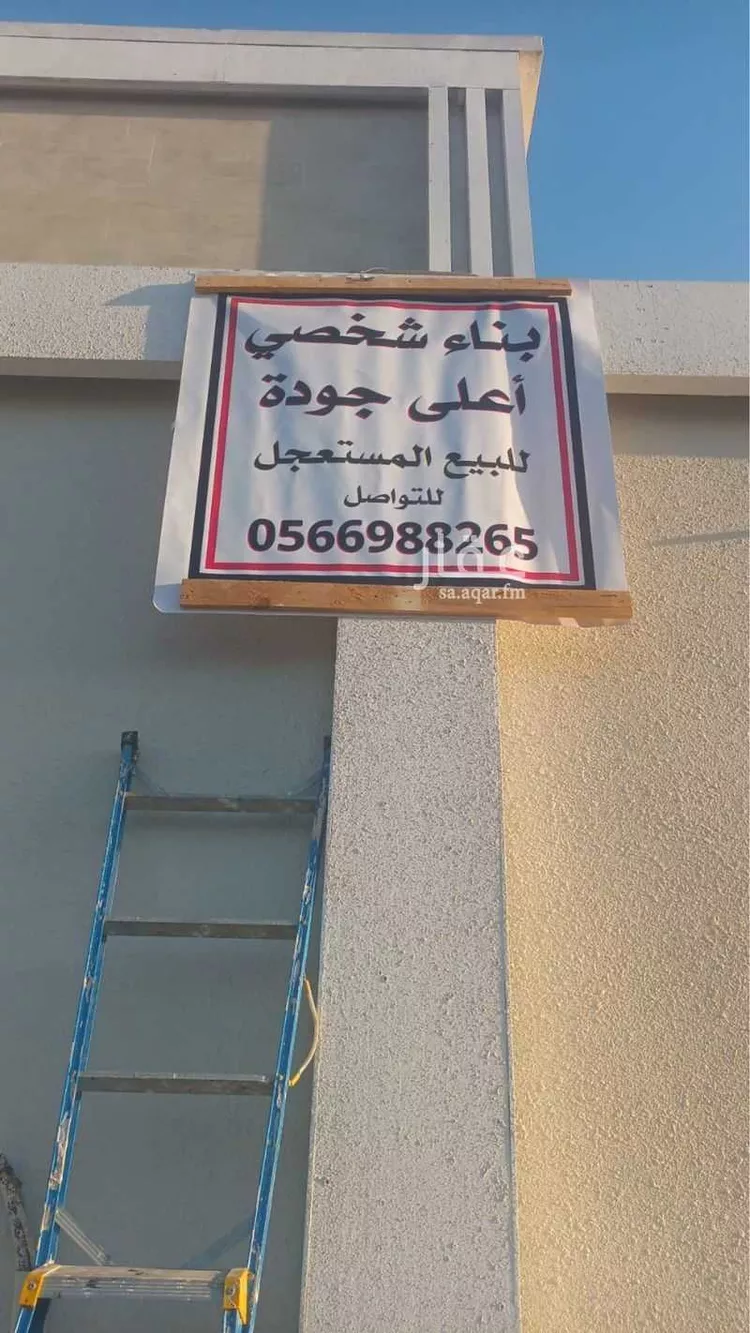 فيلا للبيع في حي الصواري, مدينة الخبر, المنطقة الشرقية