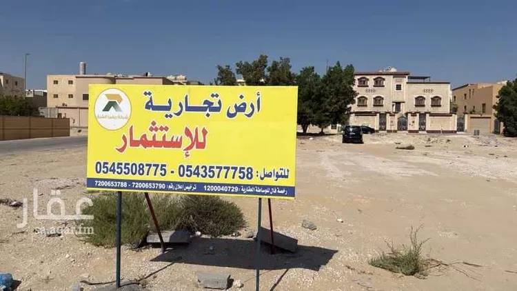 أرض للبيع في شارع عمرو ابن زهير, حي المنار, مدينة الدمام, المنطقة الشرقية