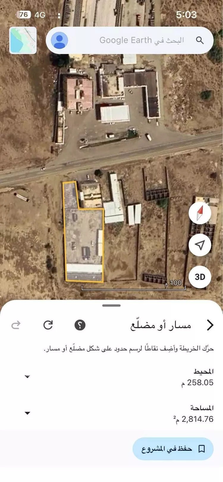 أرض للإيجار في شارع حلة ابو حبيبه 3 ، حلة ابو حبيبه ، صبيا