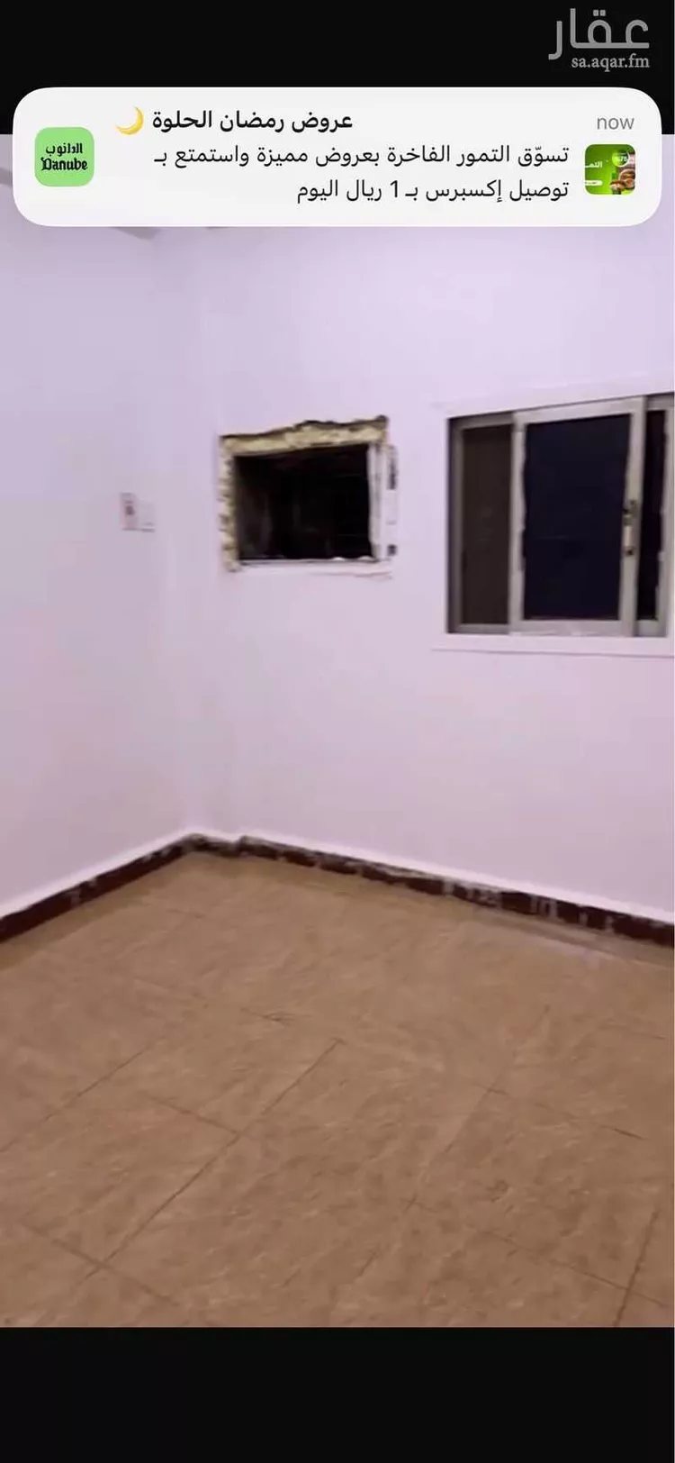 Building for Rent in Dammam Al Badiyah صورة 3