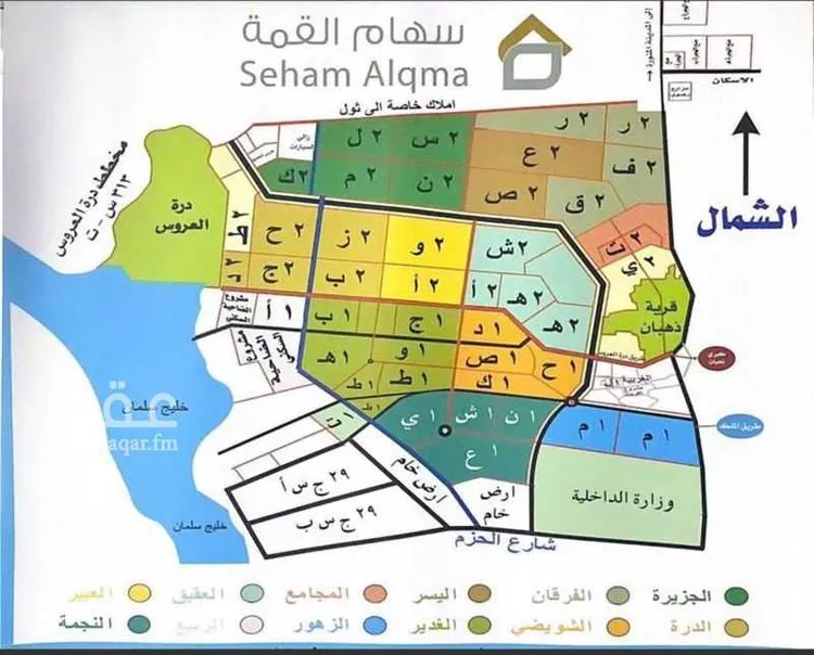 أرض للبيع في حي الغدير, مدينة جدة, منطقة مكة المكرمة صورة 2