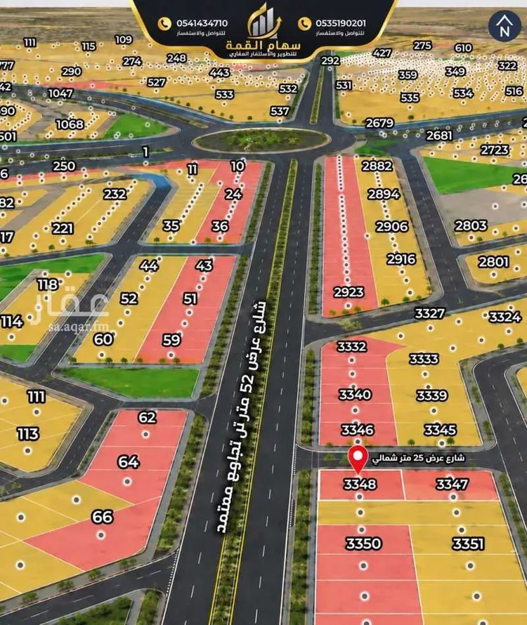 Land for Sale in Jeddah Al Sawari