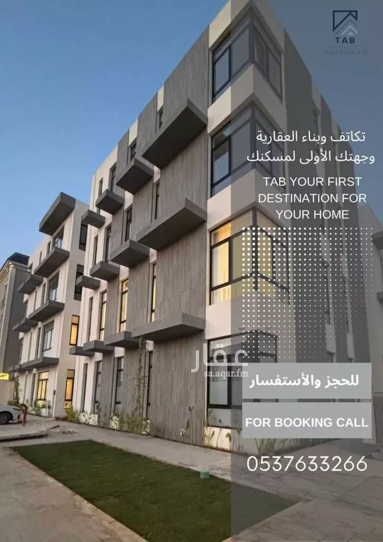 شقة للإيجار في شارع شمس الدين, حي القيروان, مدينة الرياض, منطقة الرياض صورة 5