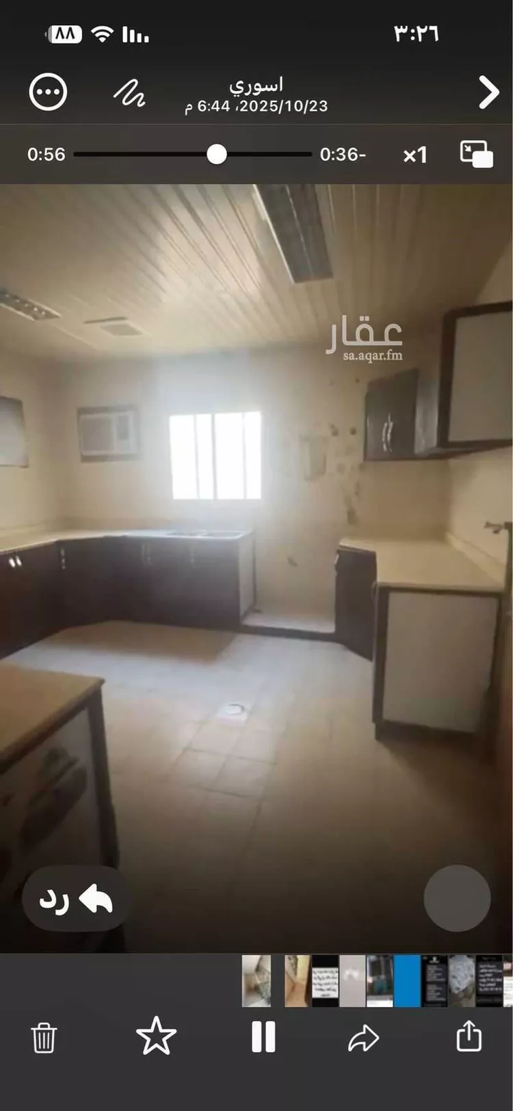 دور للإيجار في شارع محمد بن أحمد بن إسماعيل ، حي الاندلس ، الرياض ، منطقة الرياض صورة 5