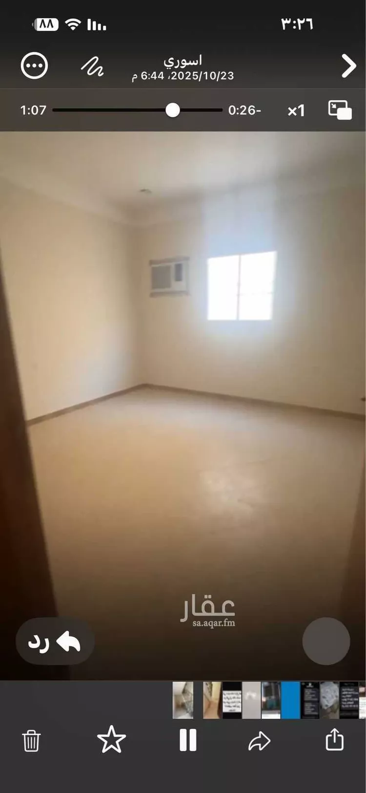 دور للإيجار في شارع محمد بن أحمد بن إسماعيل ، حي الاندلس ، الرياض ، منطقة الرياض