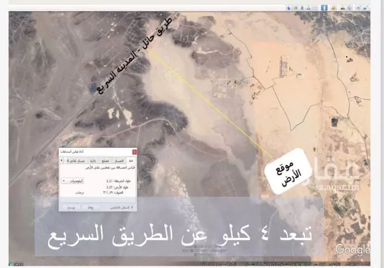 أرض للبيع في حي الصويدرة, مدينة المدينه المنوره, منطقة المدينة المنورة صورة 4