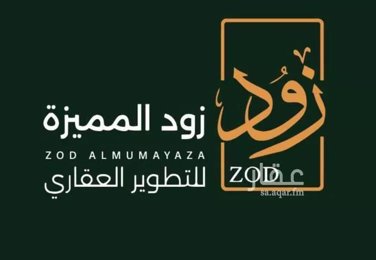 Building for Sale in Jeddah Al Bawadi
