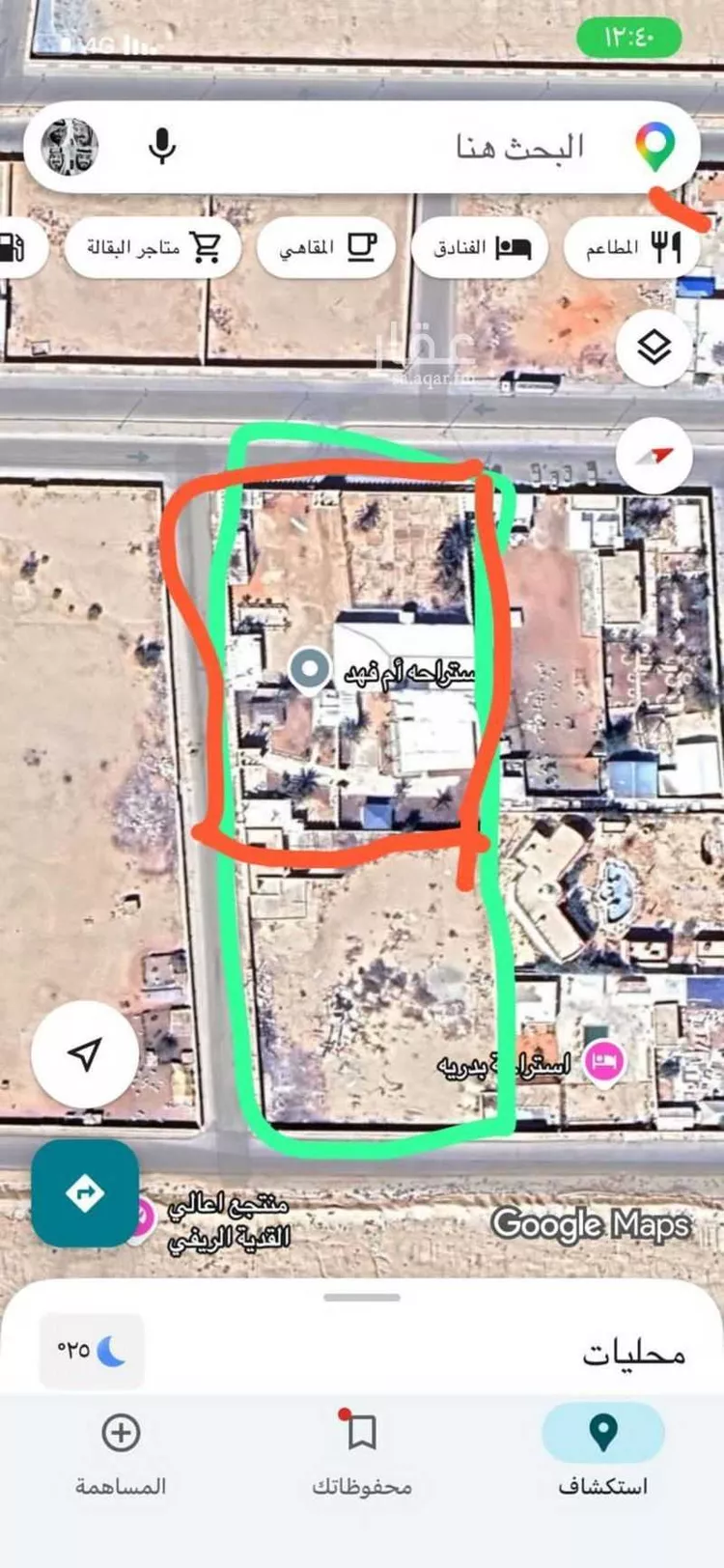 استراحة للبيع في مدينة المزاحمية, منطقة الرياض