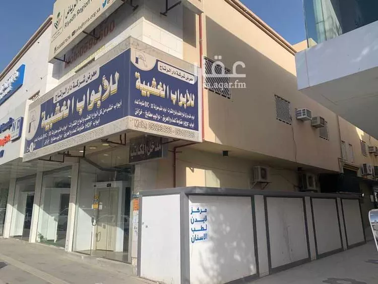 محل للإيجار في شارع سعود بن عبدالعزيز بن محمد الفرعي, حي النزهة, مدينة الرياض, منطقة الرياض صورة 2