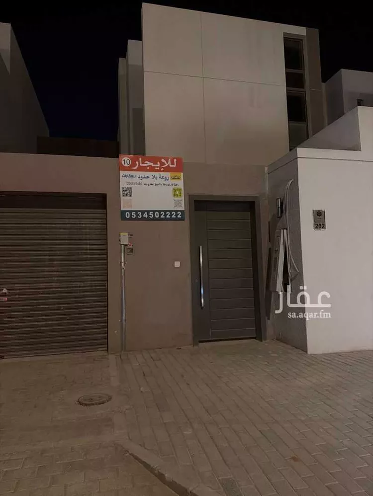 فيلا للإيجار في شارع المهندية نموذج عاليه, حي مطار الملك خالد الدولي, مدينة الرياض, منطقة الرياض