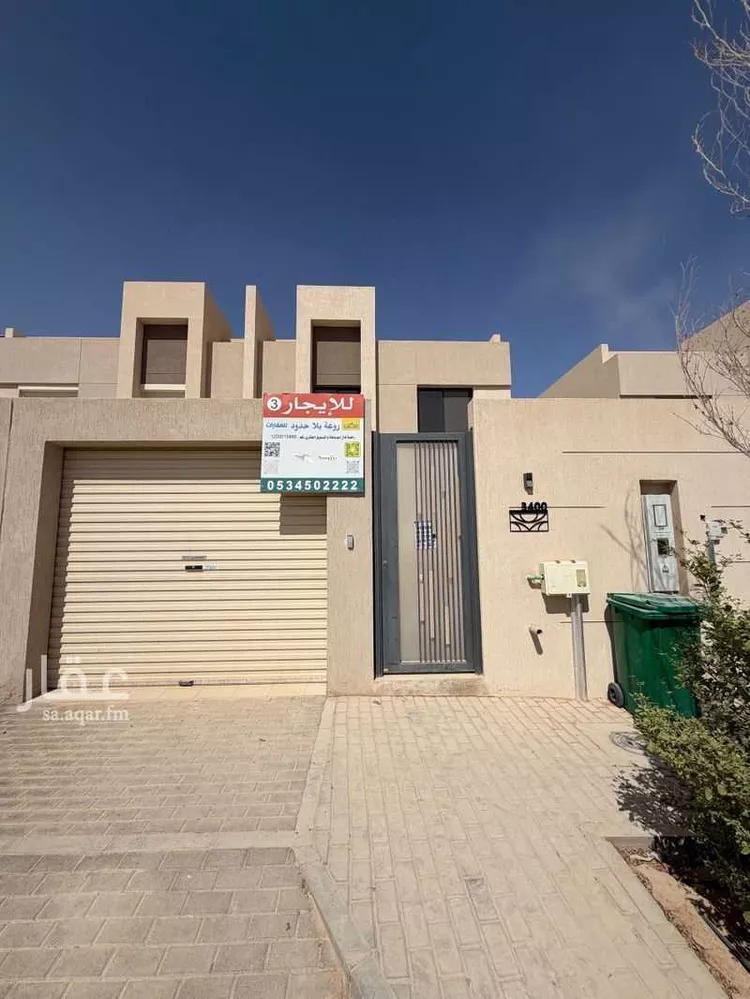 فيلا للإيجار في شارع سرايا الجوان مقابل البوليفارد, حي مطار الملك خالد الدولي, مدينة الرياض, منطقة الرياض صورة 5
