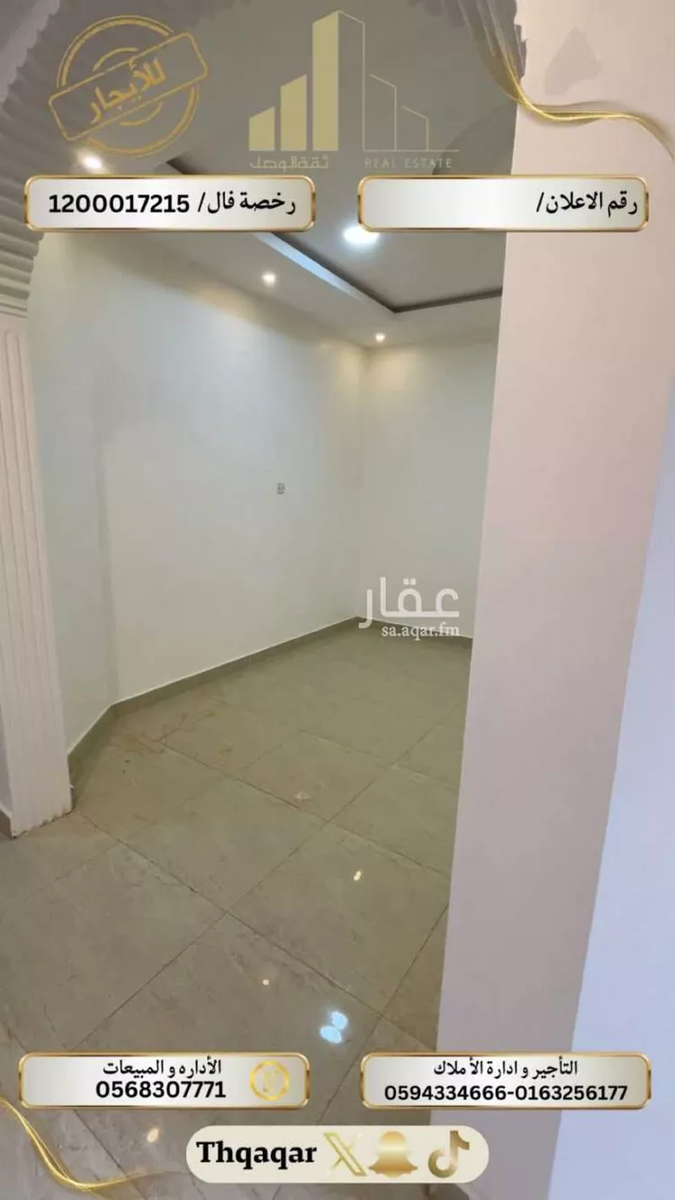 دور للإيجار في شارع خير الدين الرملي, حي النهضة, مدينة بريدة, منطقة القصيم صورة 5
