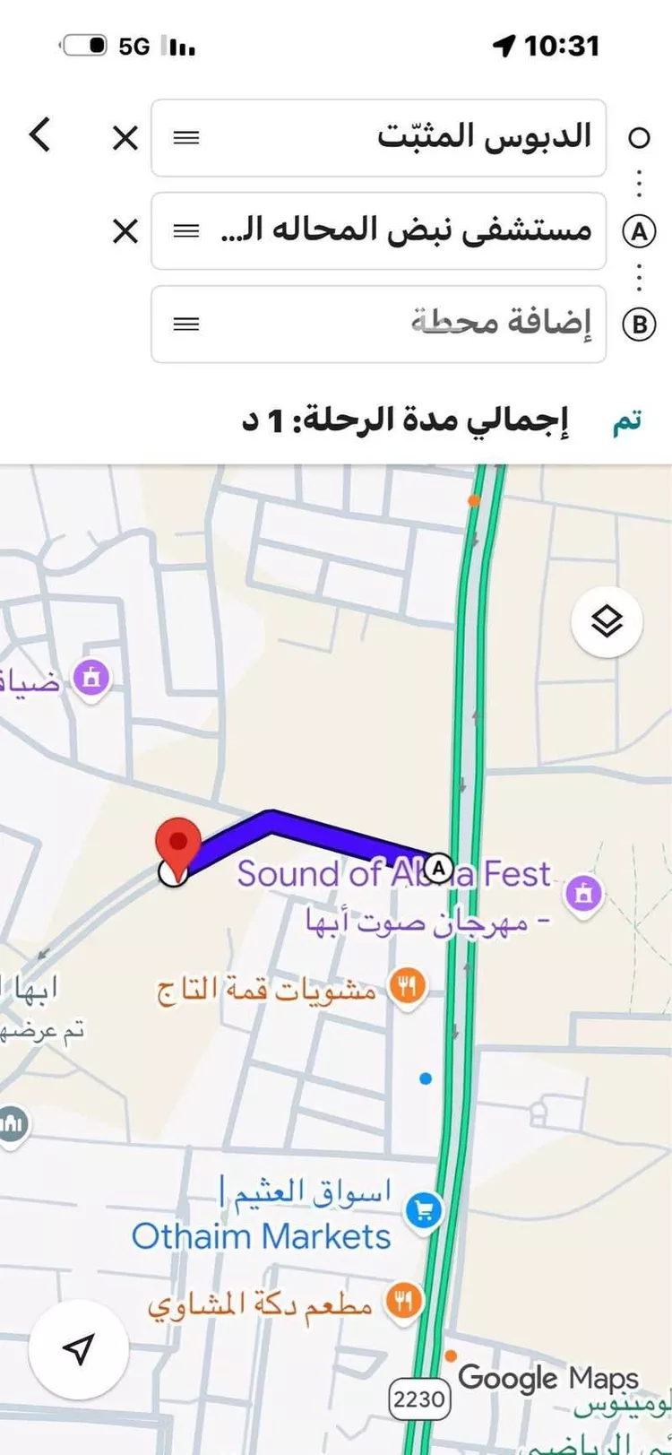 Apartment for Rent in Abha Guraiger صورة 2