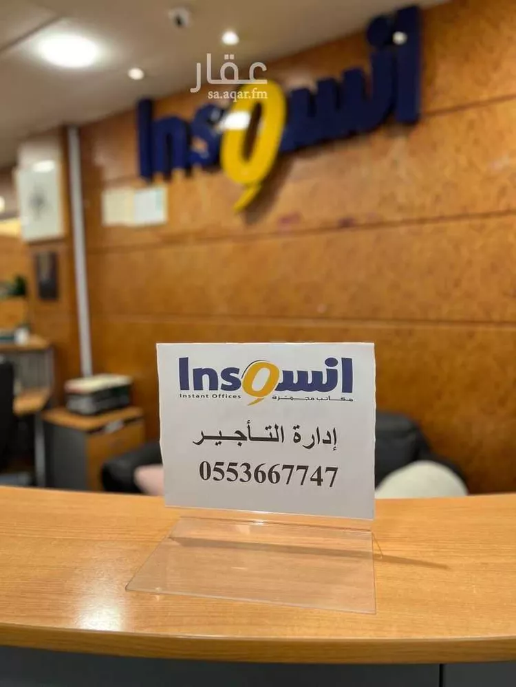 مكتب تجاري للإيجار في شارع ابو بكر الصديق, حي الشرفية, مدينة جدة, منطقة مكة المكرمة صورة 2