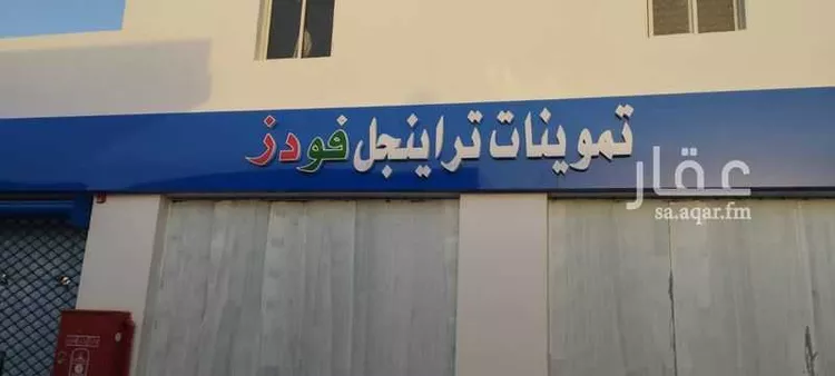 محطة للإيجار في شارع التراث, حي النظيم, مدينة الرياض, منطقة الرياض صورة 5