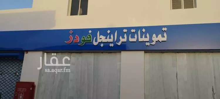 Shop for Rent in Riyadh An Nadhim 8