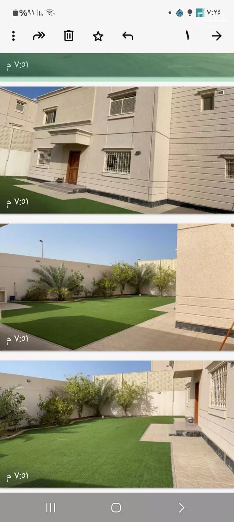 فيلا للبيع في شارع شارع الغضاة, حي المطرفية, مدينة مدينه الجبيل الصناعيه, المنطقة الشرقية