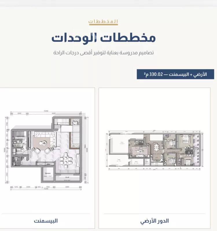 دور للبيع في شارع أبي الفضل الهمذاني, حي الملك سلمان, مدينة الرياض, منطقة الرياض صورة 2