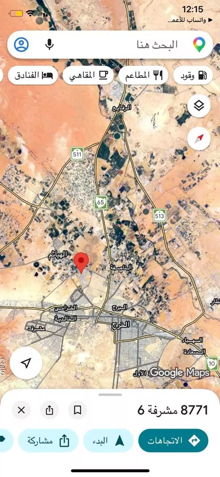 أرض للبيع في شارع مشرفة 6, حي مشرفة, مدينة الهياثم, منطقة الرياض