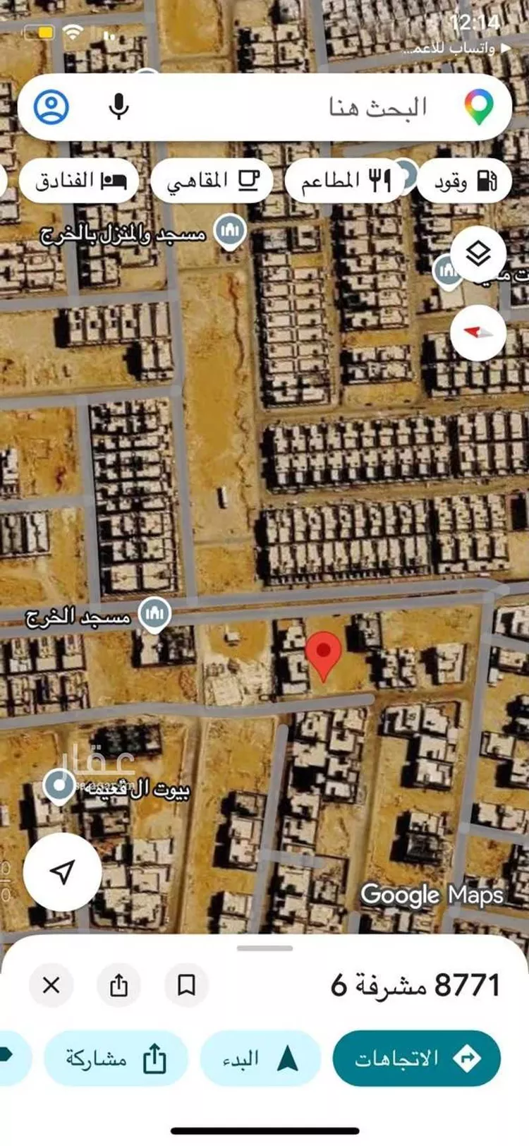 أرض للبيع في شارع مشرفة 6, حي مشرفة, مدينة الهياثم, منطقة الرياض صورة 2