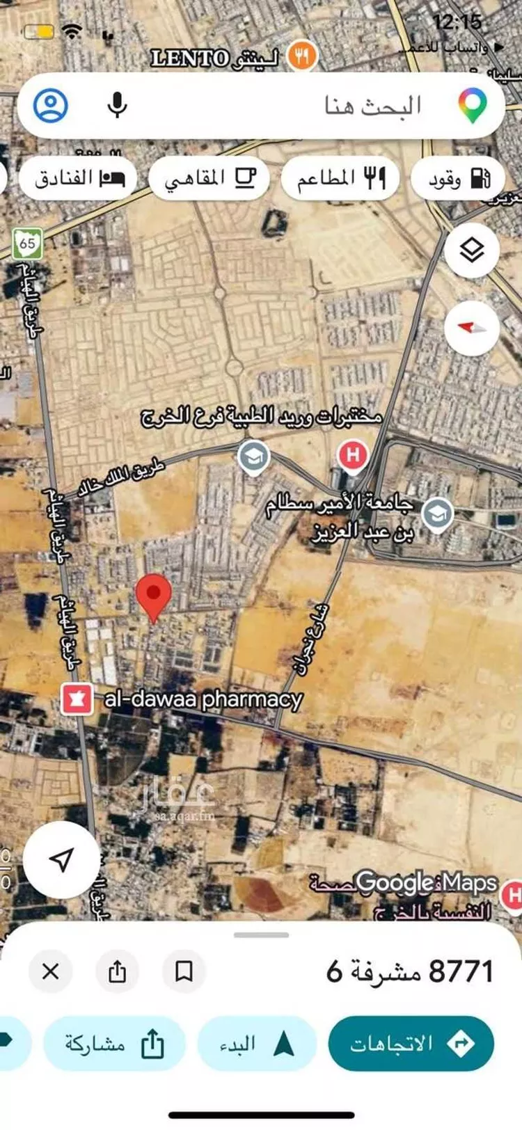 أرض للبيع في شارع مشرفة 6, حي مشرفة, مدينة الهياثم, منطقة الرياض صورة 4