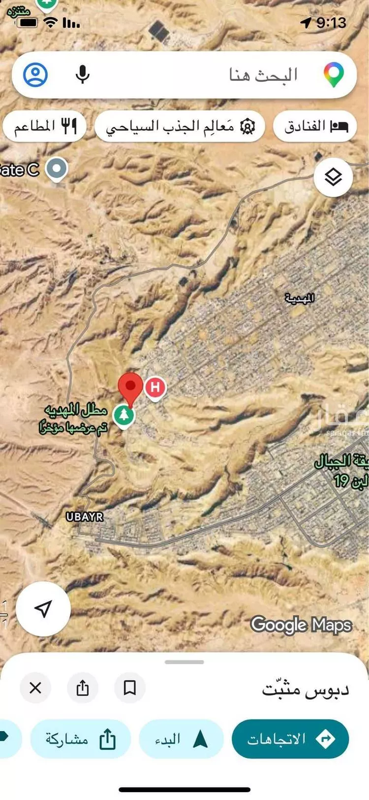 أرض للبيع في شارع علي بن نصر الحلي, حي المهدية, مدينة الرياض, منطقة الرياض صورة 3