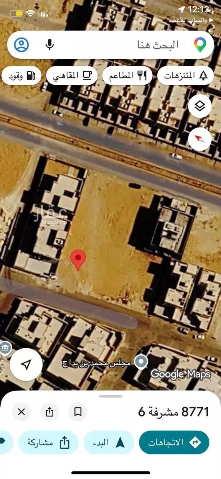 أرض للبيع في شارع مشرفة 6, حي مشرفة, مدينة الهياثم, منطقة الرياض صورة 3