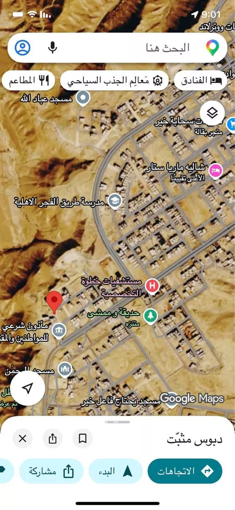 أرض للبيع في شارع علي بن نصر الحلي, حي المهدية, مدينة الرياض, منطقة الرياض صورة 4