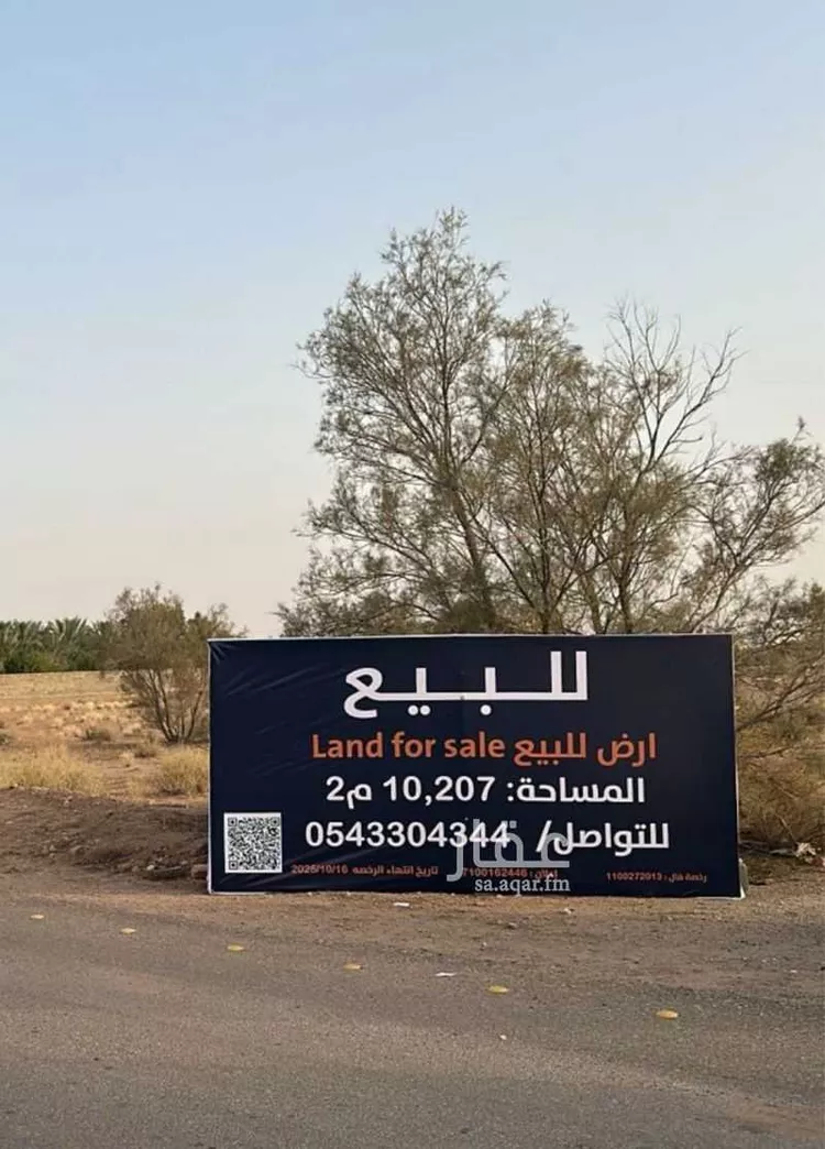 أرض للبيع في شارع جدة, حي قرطبة, مدينة شقراء, منطقة الرياض