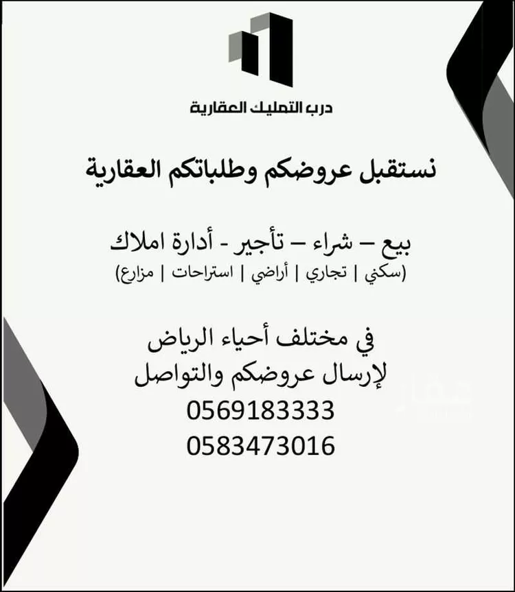 Shop for Rent in Riyadh Qurtubah صورة 2