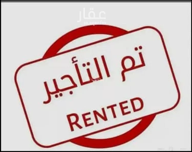 شقة للإيجار في شارع عطية السعدي, حي العوالي, مدينة الرياض, منطقة الرياض