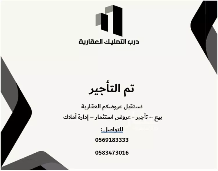 شقة للإيجار في شارع القميري, حي الحزم, مدينة الرياض, منطقة الرياض