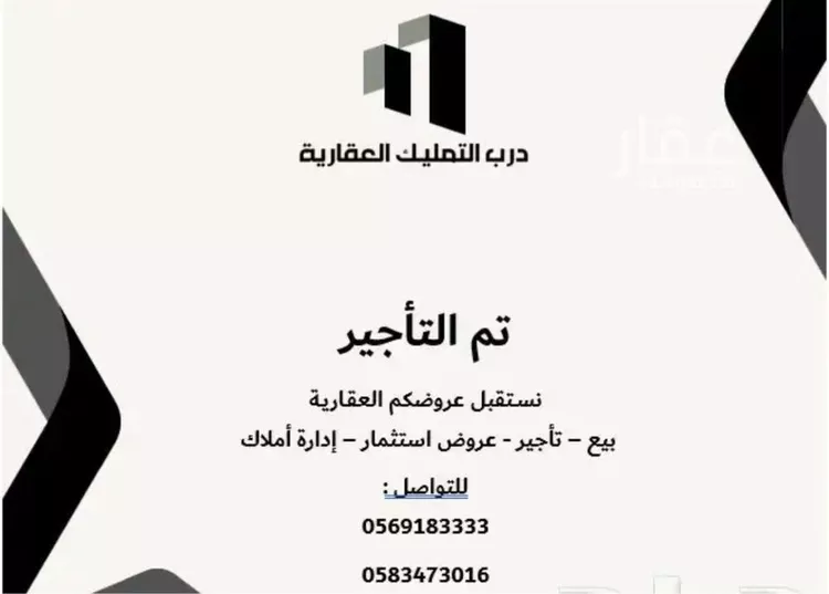 شقة للإيجار في شارع السلاطين, حي طويق, مدينة الرياض, منطقة الرياض