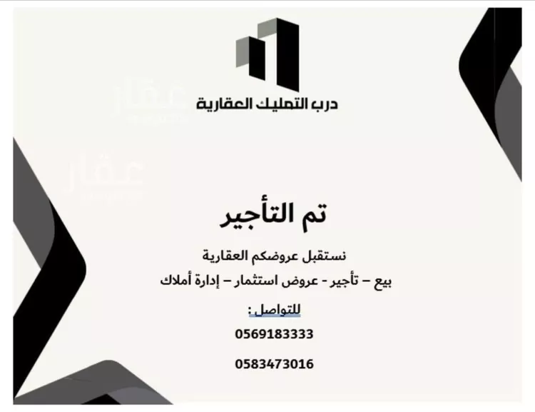 فيلا للإيجار في حي ضاحية نمار, مدينة الرياض, منطقة الرياض