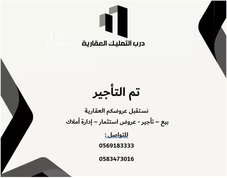 شقة للإيجار في شارع عطية السعدي, حي العوالي, مدينة الرياض, منطقة الرياض