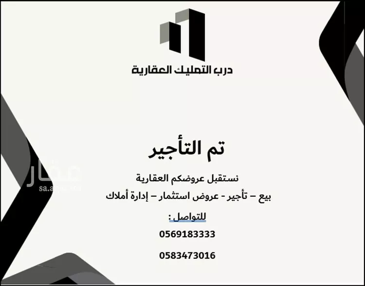 شقة للإيجار في شارع تبوك, حي الإزدهار, مدينة الرياض, منطقة الرياض