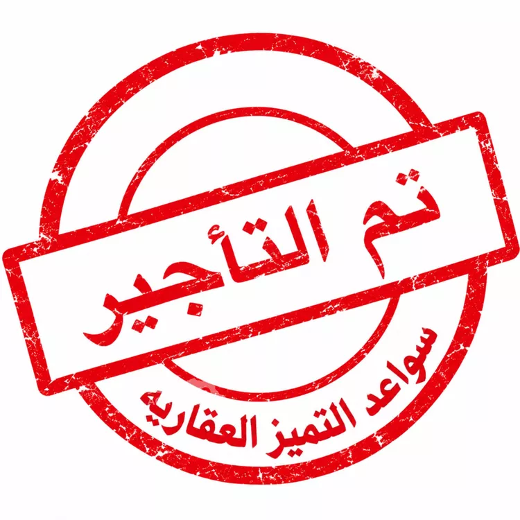 Apartment for Rent in Jeddah Al Marwah