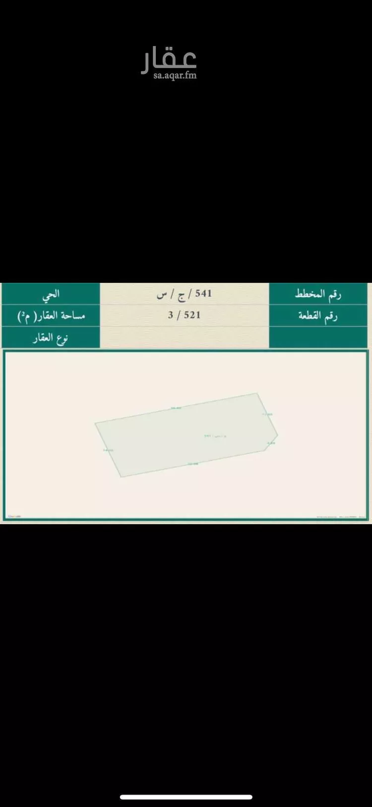 أرض للبيع في شارع عمرو بن النعمان البياضي, حي الصفوة, مدينة جدة, منطقة مكة المكرمة