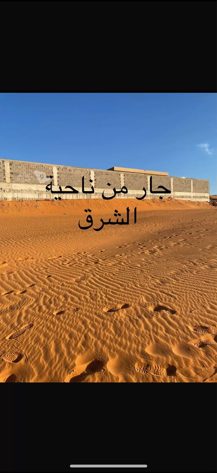 أرض للبيع في شارع 0000, حي هجره الذيبيه وخضراء, مدينة هجره الذيبيه وخضراء, منطقة الرياض صورة 2