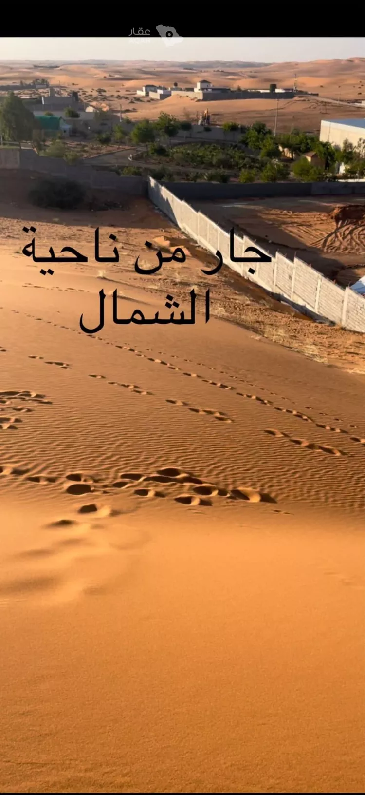 أرض للبيع في شارع 0000, حي هجره الذيبيه وخضراء, مدينة هجره الذيبيه وخضراء, منطقة الرياض صورة 3