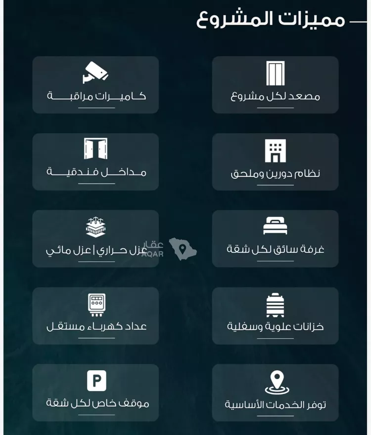 شقة للبيع في شارع غير معروف, حي الوفاء, مدينة جدة, منطقة مكة المكرمة صورة 4