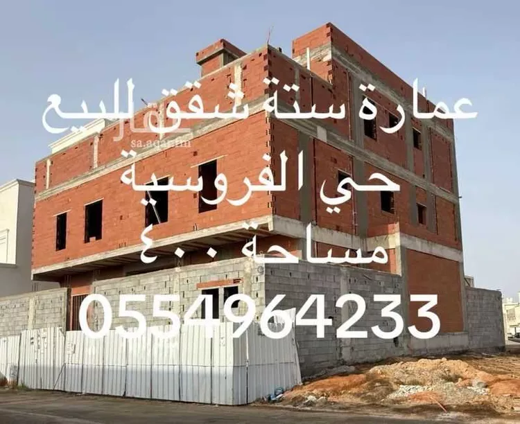 عمارة للبيع في شارع عطيه علي السلمي, حي الفروسية, مدينة جدة, منطقة مكة المكرمة صورة 2