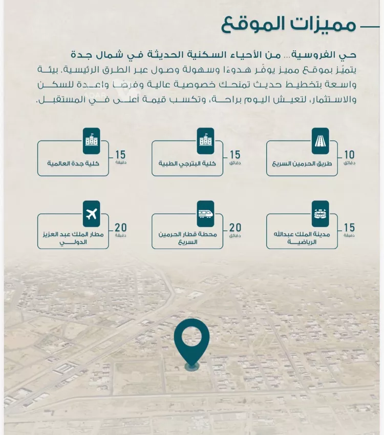 شقة للبيع في شارع غير معروف, حي الوفاء, مدينة جدة, منطقة مكة المكرمة صورة 3
