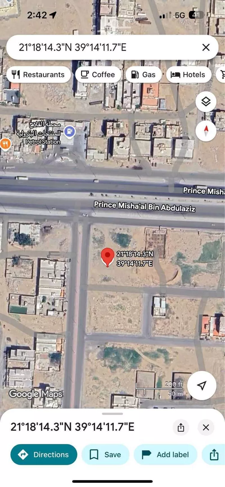 أرض للبيع في شارع الأمير مشعل بن عبد العزيز ، حي القرينية ، جدة ، جدة