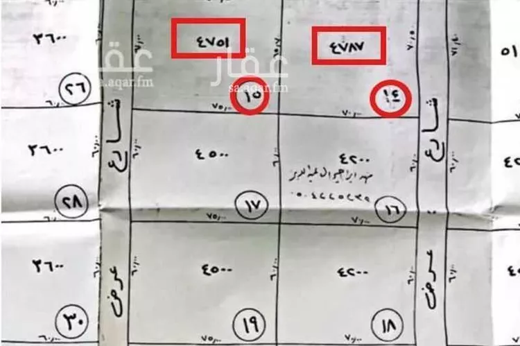 أرض للبيع في شارع شارع جو, مدينة ضرما, منطقة الرياض صورة 2