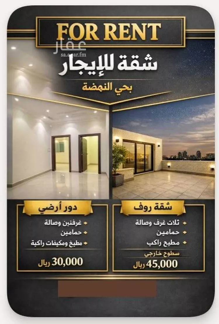 شقة للإيجار في شارع المناهج, حي النهضة, مدينة جدة, منطقة مكة المكرمة