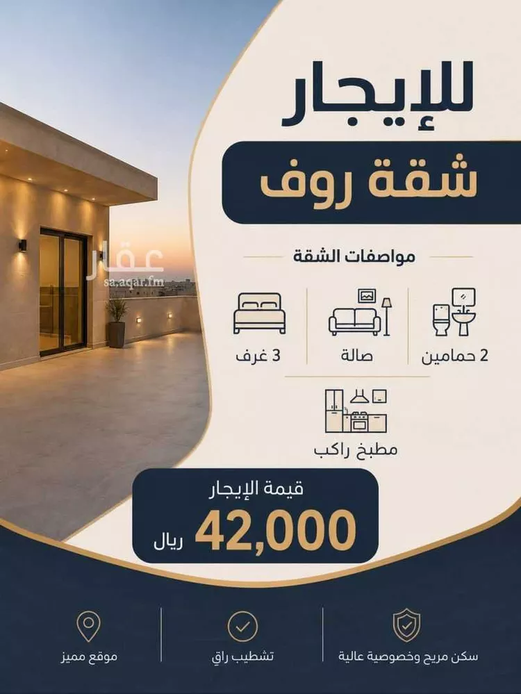 شقة للإيجار في شارع المناهج, حي النهضة, مدينة جدة, منطقة مكة المكرمة