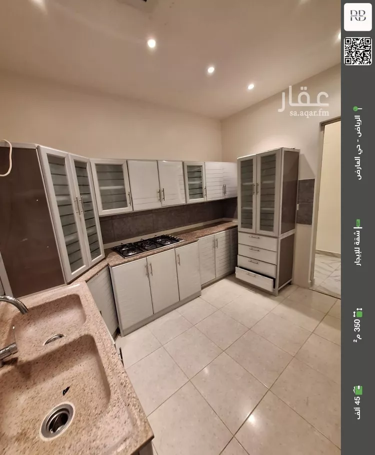 شقة للإيجار في شارع خالد محمد خالد, حي العارض, مدينة الرياض, منطقة الرياض